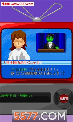 僵尸育成手机版的图册