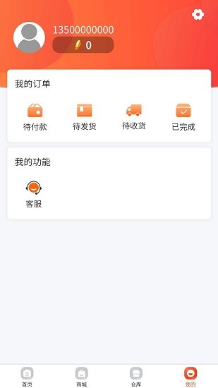 欧气盲盒app的图册