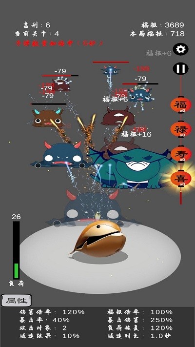 保卫木鱼游戏的图册