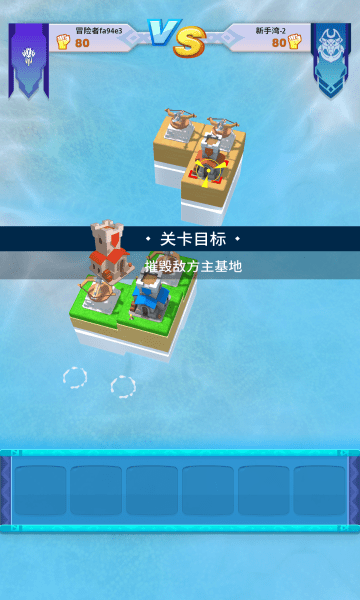 浮岛大决战的图册