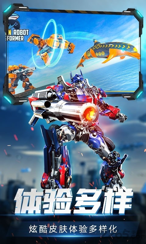 变形机甲格斗游戏的图册
