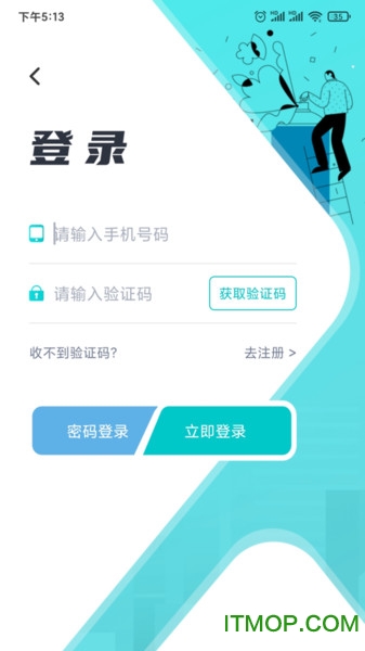 执业医师题库通的图册