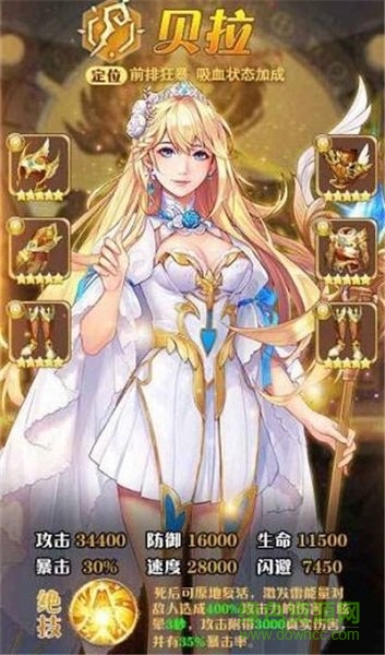 黎明航线热血版手游的图册