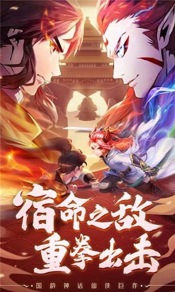 梦幻仙语的图册