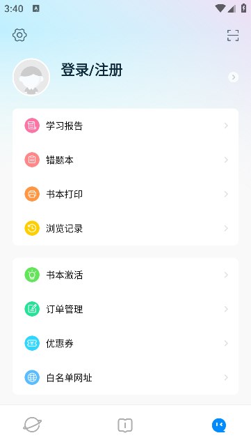 善版云浏览器官方版的图册