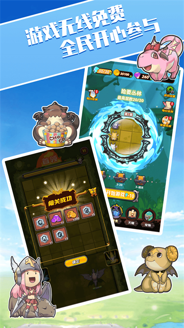 决战恶龙谷的图册