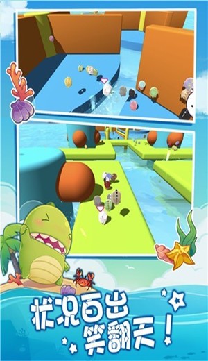 逃出恐龙岛的图册