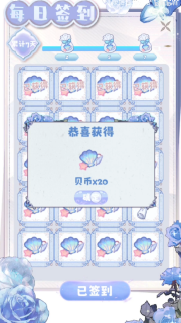 海潮之汐的图册