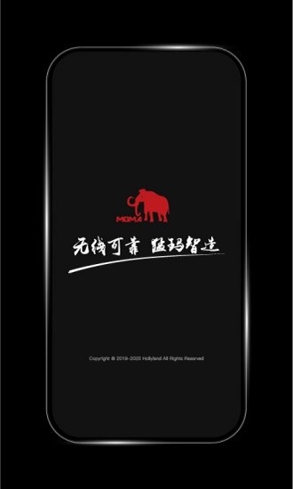 hollyview无线图传软件的图册