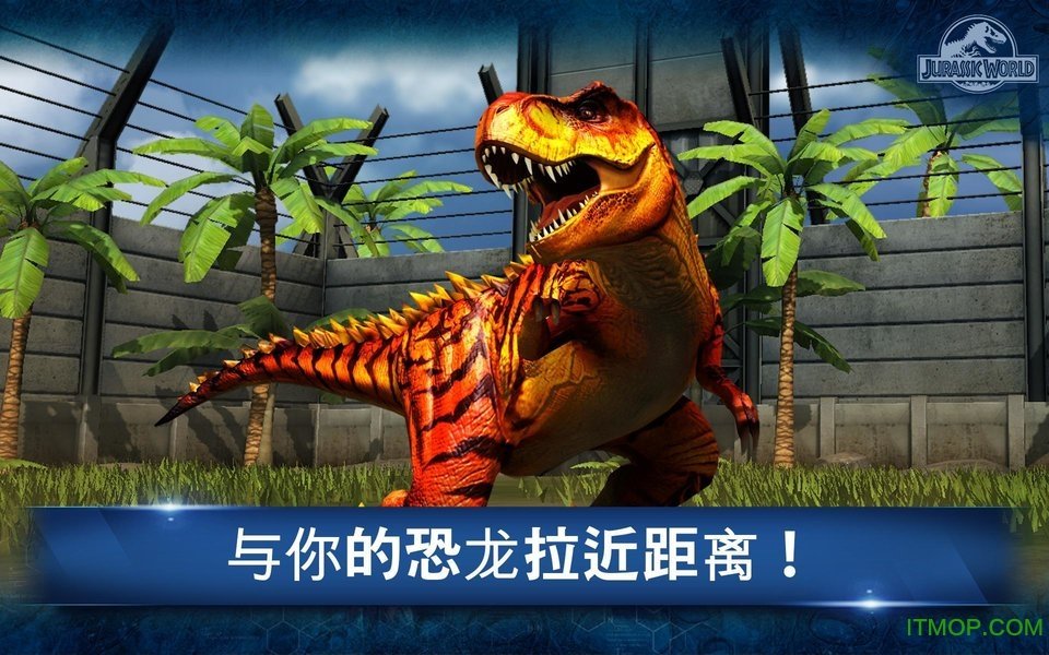 侏罗纪世界竞技2021最新版的图册