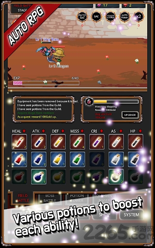 药水英雄手机官方版的图册