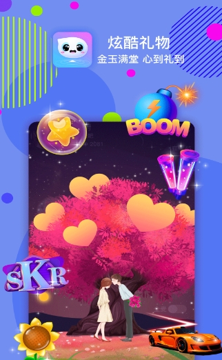 嘀嗒交友的图册