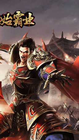 原始传奇内购破解版的图册