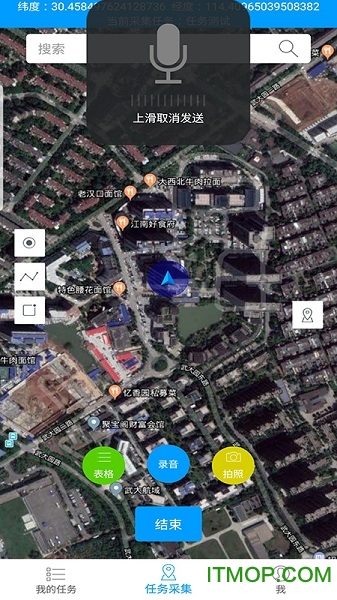 珈和遥感的图册