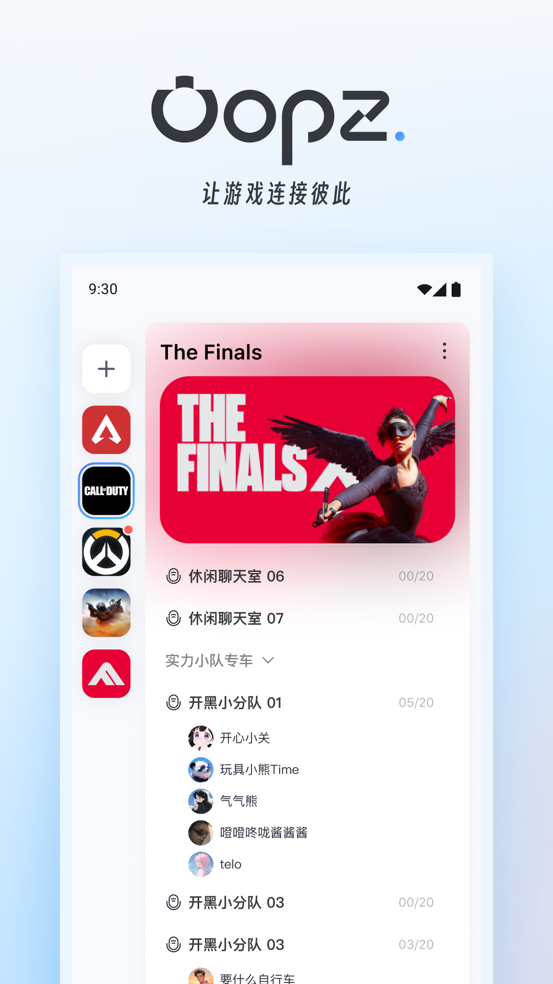Oopz手机最新版的图册