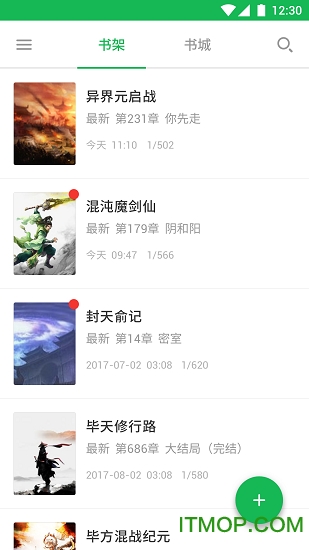 全本免费小说大全电子书阅读器软件的图册