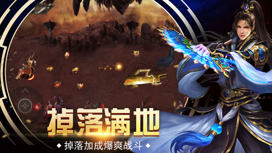 法神传奇手游的图册