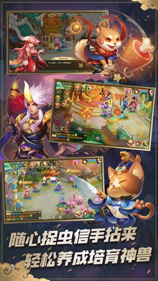 灵猴出世的图册