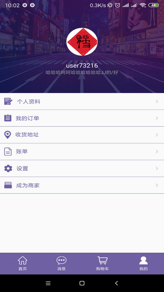 SmartLook商城的图册
