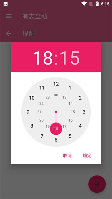有志立动的图册