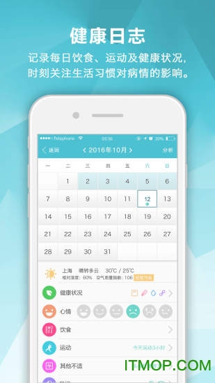 肾病中心手机版的图册