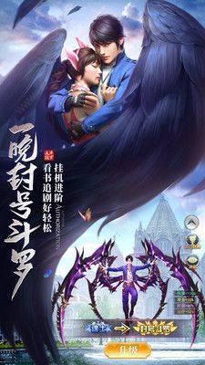 斗罗大陆的图册