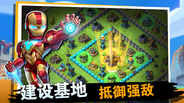 战争与冲突手游的图册