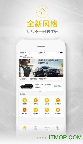 雪佛兰mychevy的图册