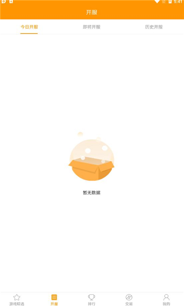 米果游戏官方版的图册