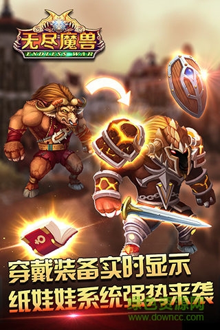 456版无尽魔兽的图册