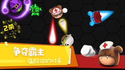 拳击大作战免广告版的图册