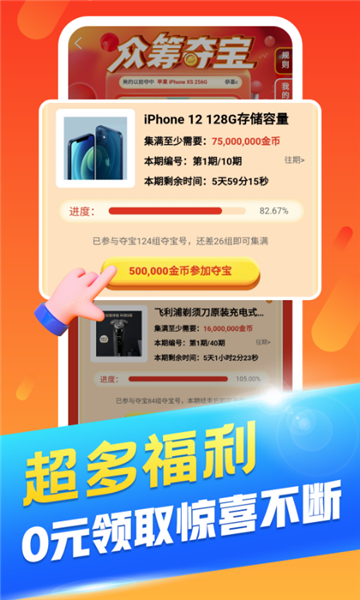 丑鱼小视频软件的图册