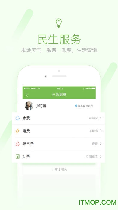 黎平微帮网的图册