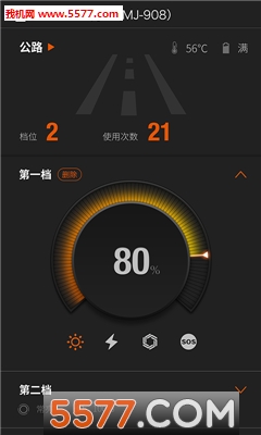 迈极炫手机版的图册