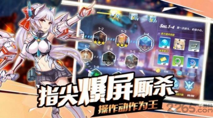 冒险海贼团手游的图册