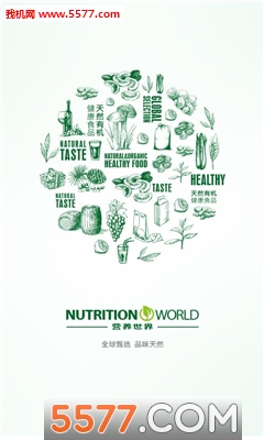 营养世界(健康食品商城)的图册