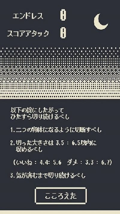 Ittouryoudan手游的图册