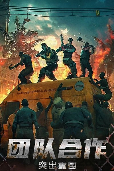 出击英雄岛九游版的图册