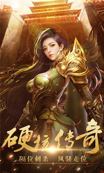 绝世秘籍复古传奇的图册