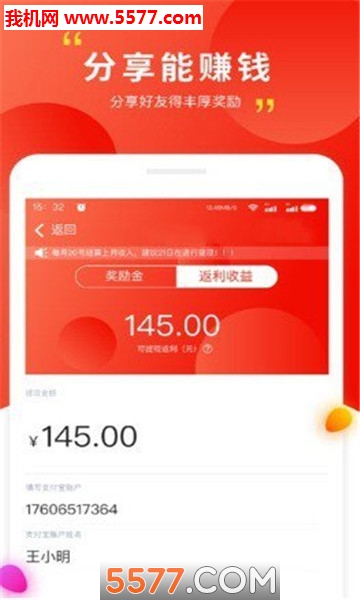 饺子皮安卓版的图册