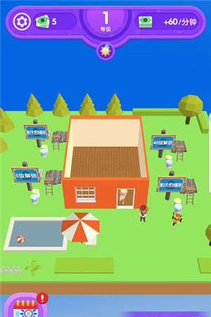 梦幻小家大改造的图册