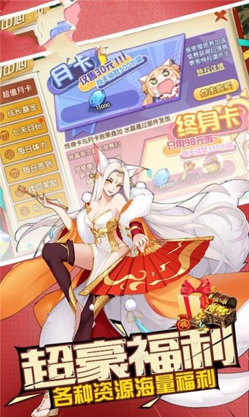 进击的皇后的图册