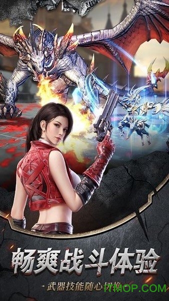 幻想封神online代号黑鸦的图册