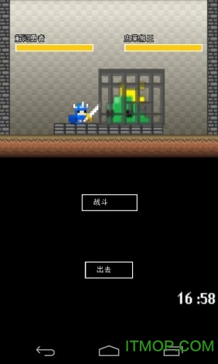 勇者冒险无限加点版的图册