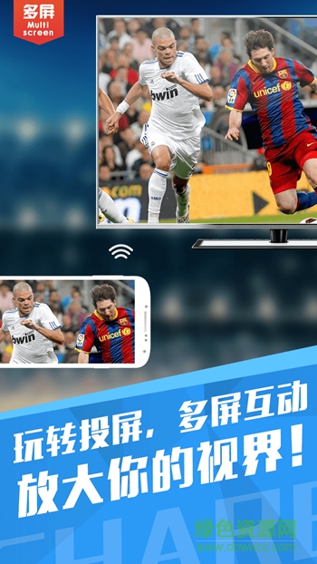 新影视大全手机版的图册