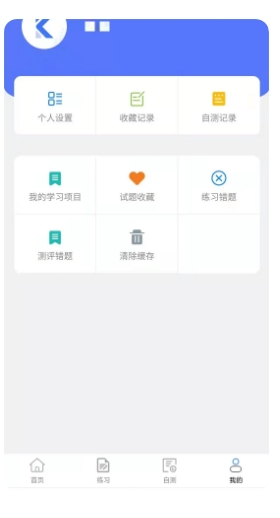 职业技能等级认定测评管理平台的图册