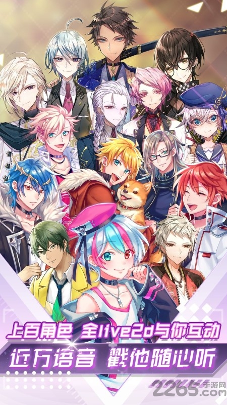 我的星骑士测试服的图册