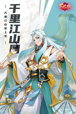 百世文华录变态版的图册