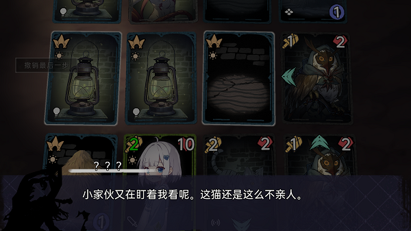 囚光人发来了冒险请求的图册