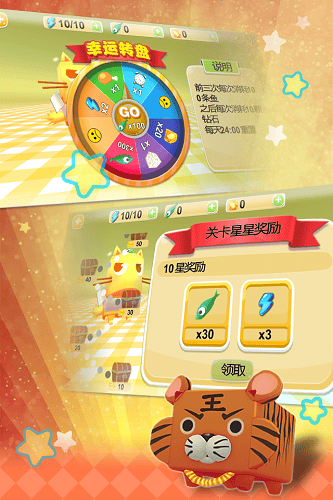 盒子猫迷宫冒险游戏的图册